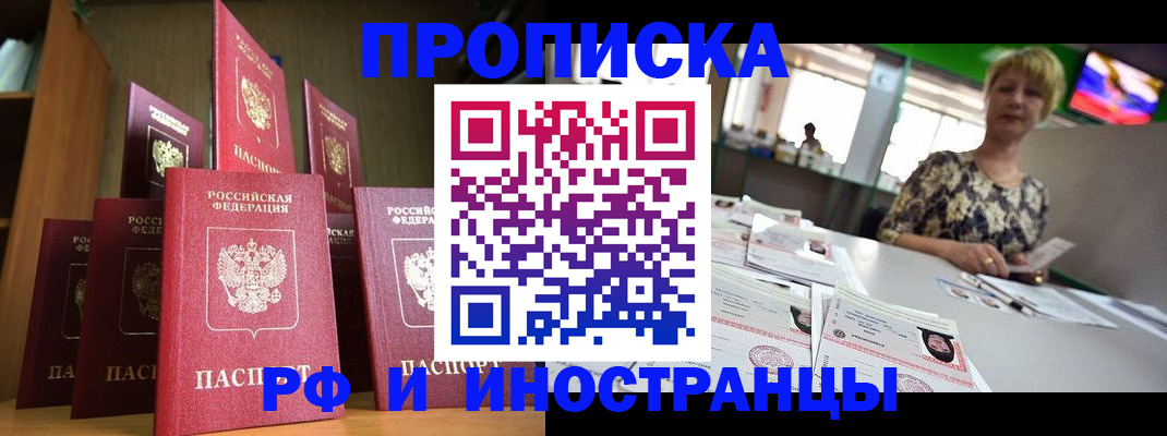 найти адрес прописки в Холмске