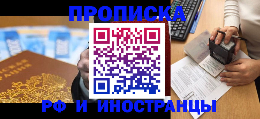 регистрация в Холмске